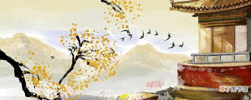 赠刘景文描绘了什么的景象 赠刘景文诗描写什么景色