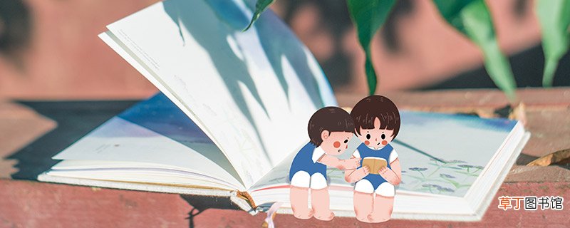 半耕半读打一字 半耕半读打一什么字
