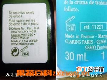 国外化妆品保质期是多长时间 如何看生产日期