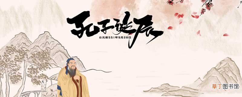 《论语》十二章意思论语十二章意思翻译