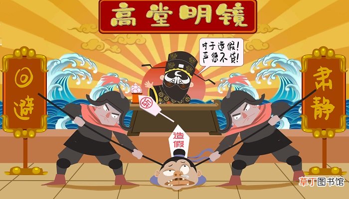历史上包公是个什么样的人物 历史上真实的包拯是怎样的