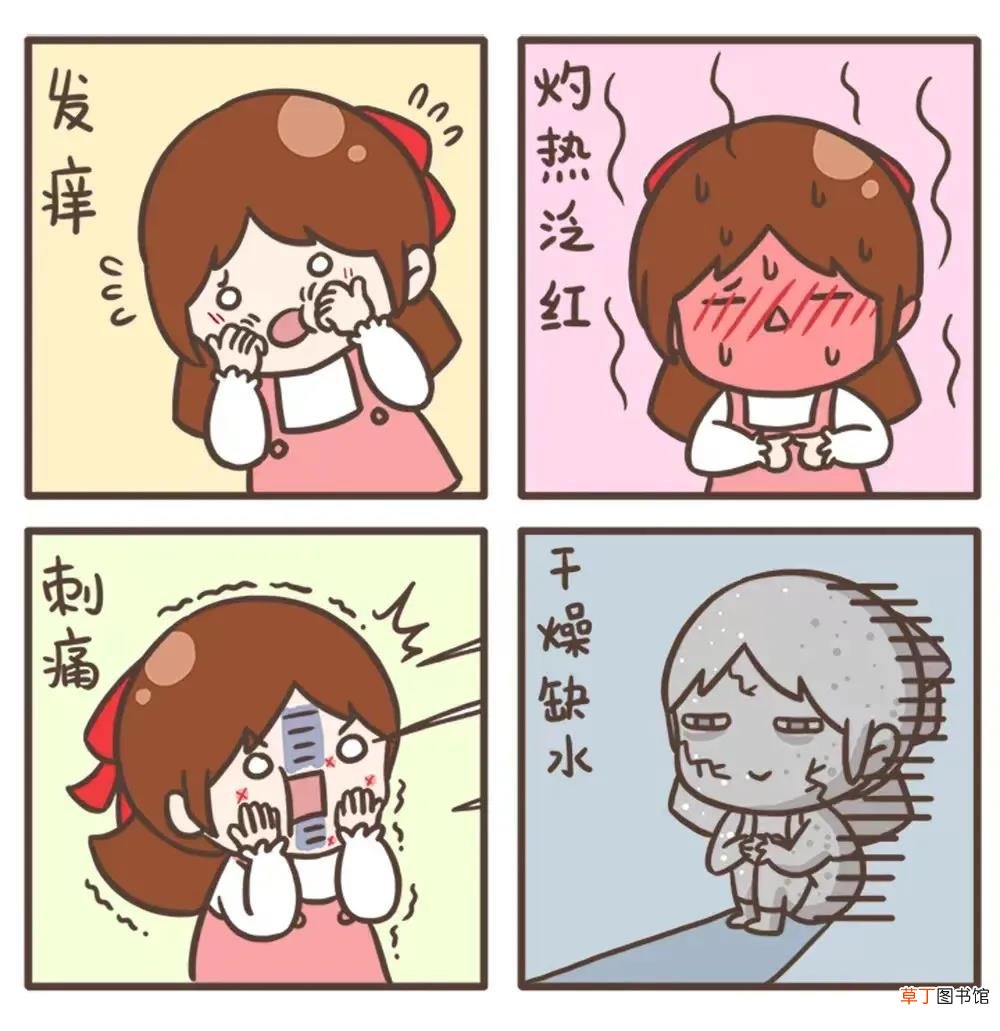 脸过敏干燥紧绷怎么办 脸过敏了特别干还疼怎么办
