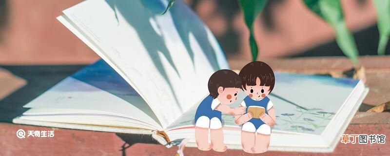 乐不思蜀的主人公是谁 乐不思蜀的故事