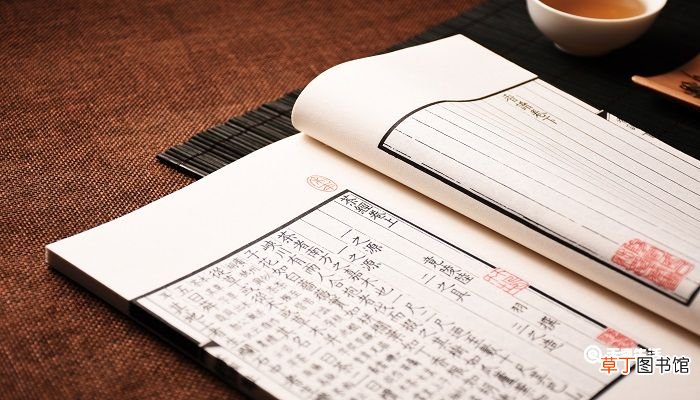 道德经是一部什么样的书 道德经是一部什么样的典籍