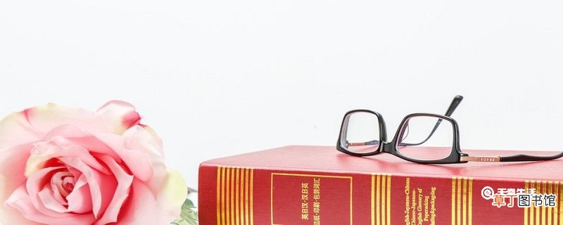 尽的部首 尽的部首组词