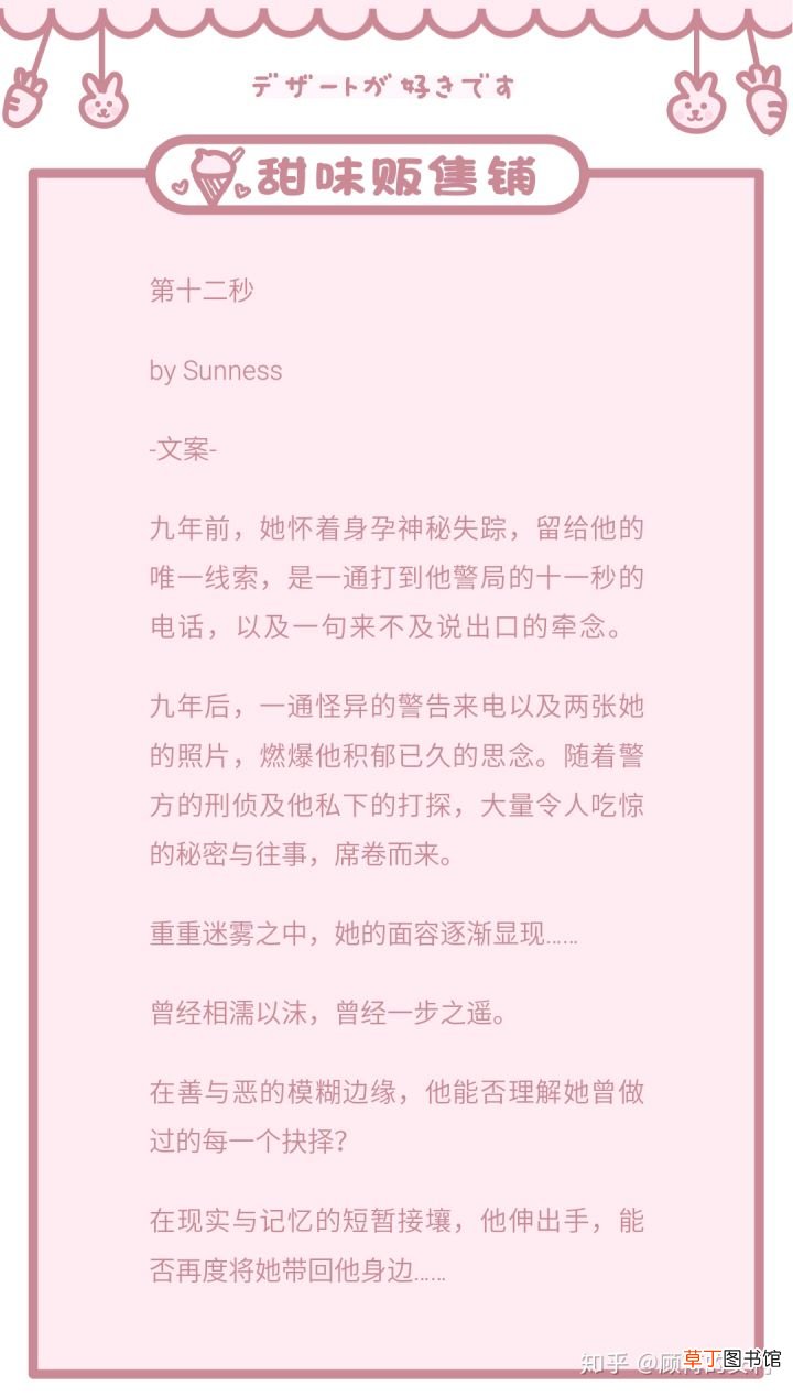 类似半妖司藤的小说类似半妖司藤的悬疑文推荐