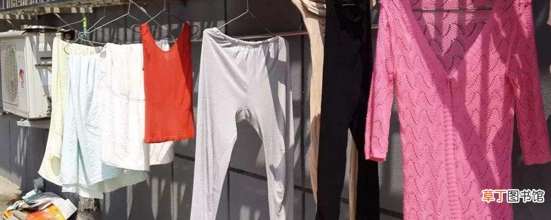 潮湿导致衣服臭臭的