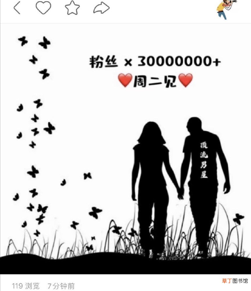 3000万顶流瓜华晨宇樊博艺又被曝网友曝华晨宇樊博恋情