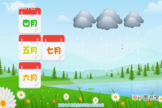 冰雹是怎样形成的