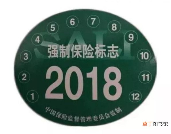 车险险种该怎么买 平安车险暂停为特斯拉上保险