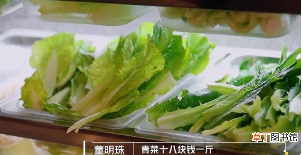 董明珠批评格力食堂 董明珠要求食堂给员工降价