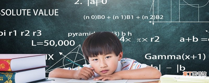 4又2分之1等于多少4又2分之1得数是多少