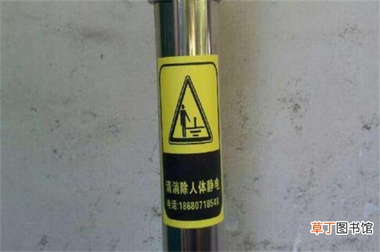 怎么消除静电技巧