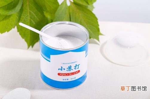 果然是万能的小苏打 小苏打用途范例大盘点