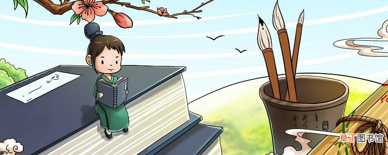 新唐书杜中立传翻译 新唐书全文及译文