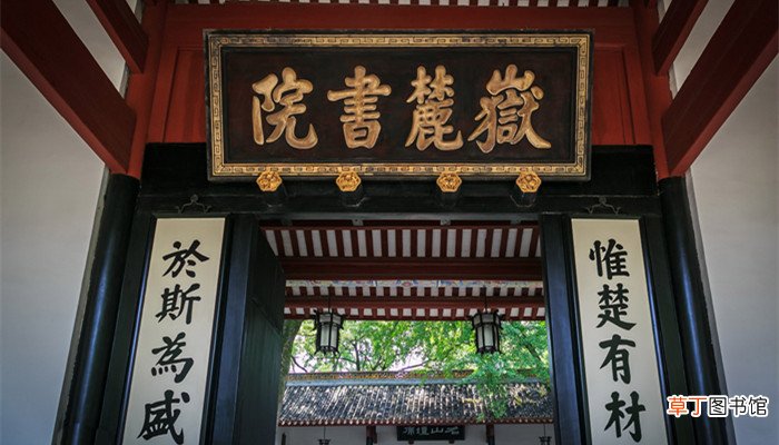 三教合一是哪个朝代 三教融合开始于哪一朝代