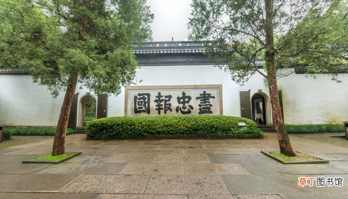 赵构杀岳飞的真正原因 赵构杀岳飞的深层原因