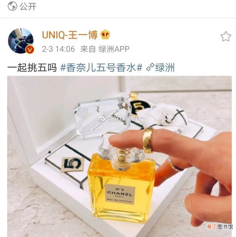 王一博方发文否认与李子璇恋情凭空捏造的不实谣言