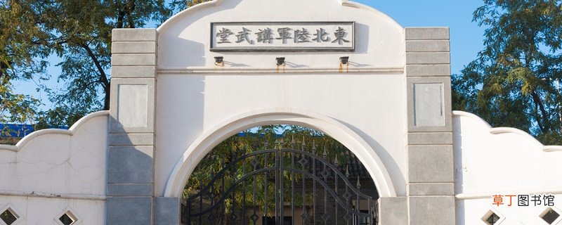 军事院校有哪些学校 哪些学校属于军事院校