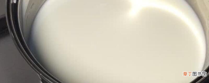 煮生牛奶的正确方法