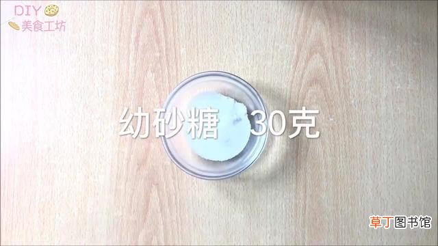 超级详细教你做月饼外皮 做月饼皮的步骤操作