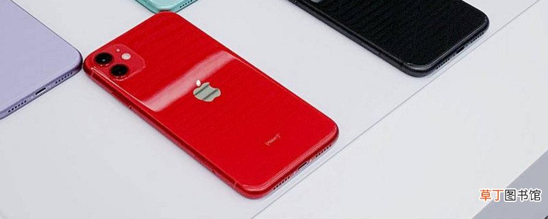 iphone11怎样分屏