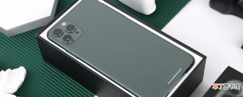 iPhone11pro max怎样清理Safari浏览记录