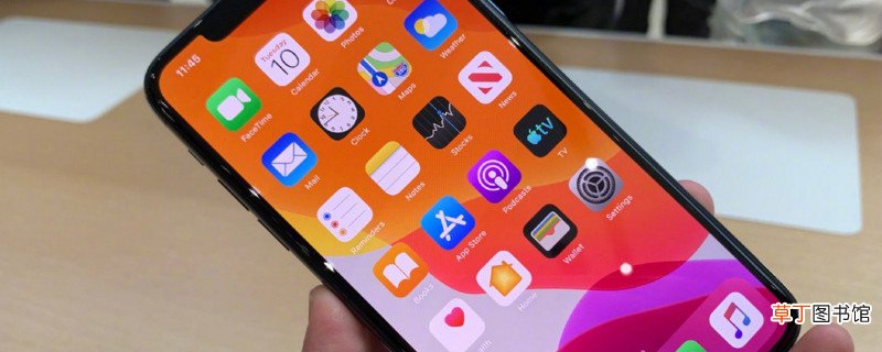 iphone11怎样添加公交卡