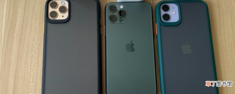 iPhone11pro max怎样保养电池