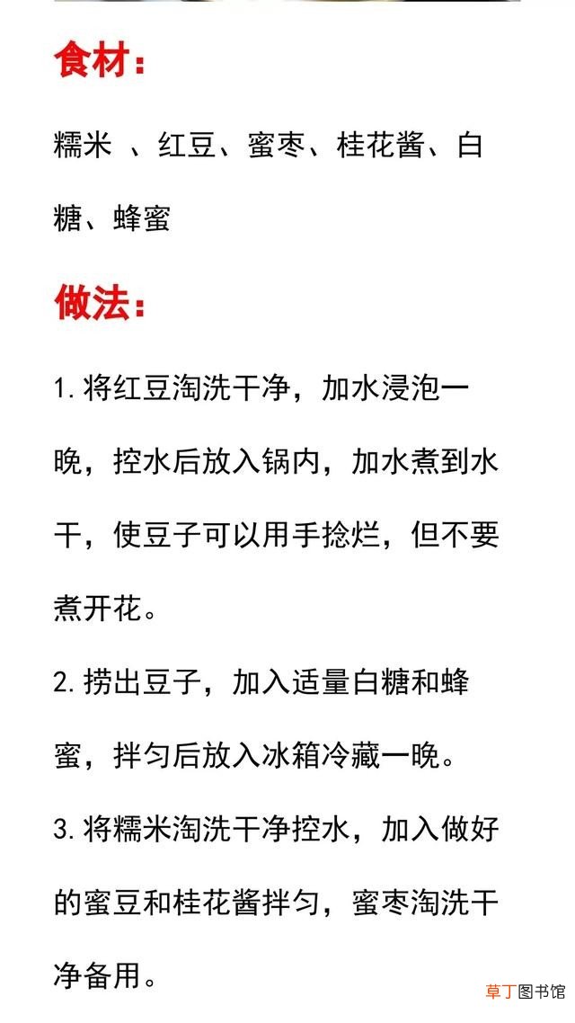 10种粽子的制作方法教程 自制粽子的做法和配料