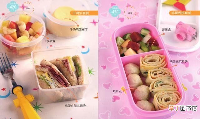 一周便当合集不重样做法 中餐快餐菜谱大全分享