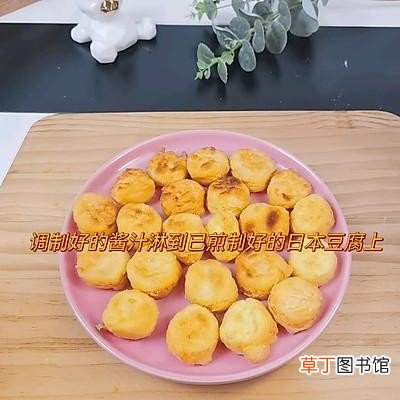 脆皮豆腐怎么做好吃又简单 脆皮豆腐最正宗的做法