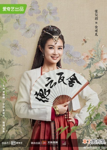 德云瓦舍演员表有哪些？德云瓦舍阵容官宣连配角都看点十足