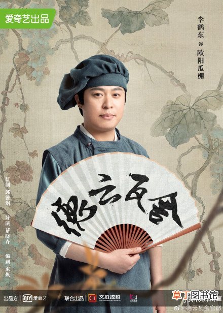 德云瓦舍演员表有哪些？德云瓦舍阵容官宣连配角都看点十足