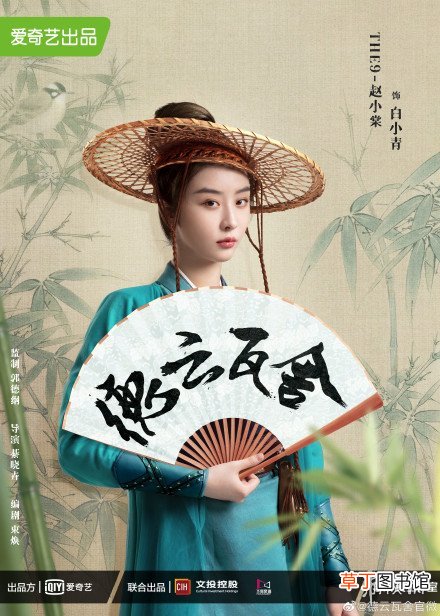 德云瓦舍演员表有哪些？德云瓦舍阵容官宣连配角都看点十足