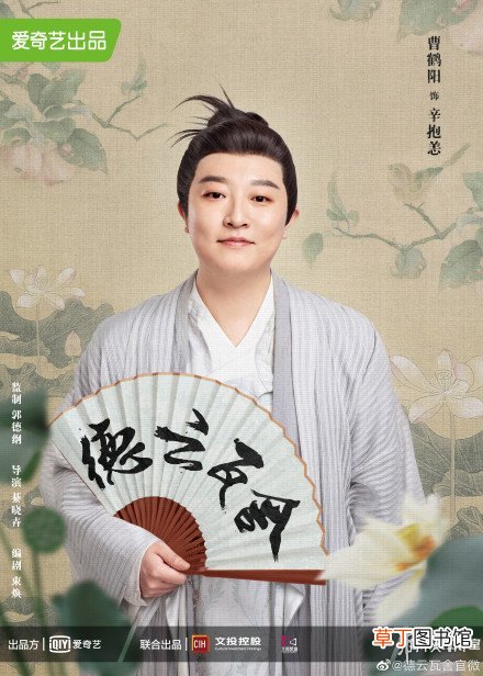 德云瓦舍演员表有哪些？德云瓦舍阵容官宣连配角都看点十足