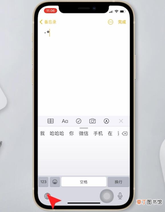 iphone打℃这个符号