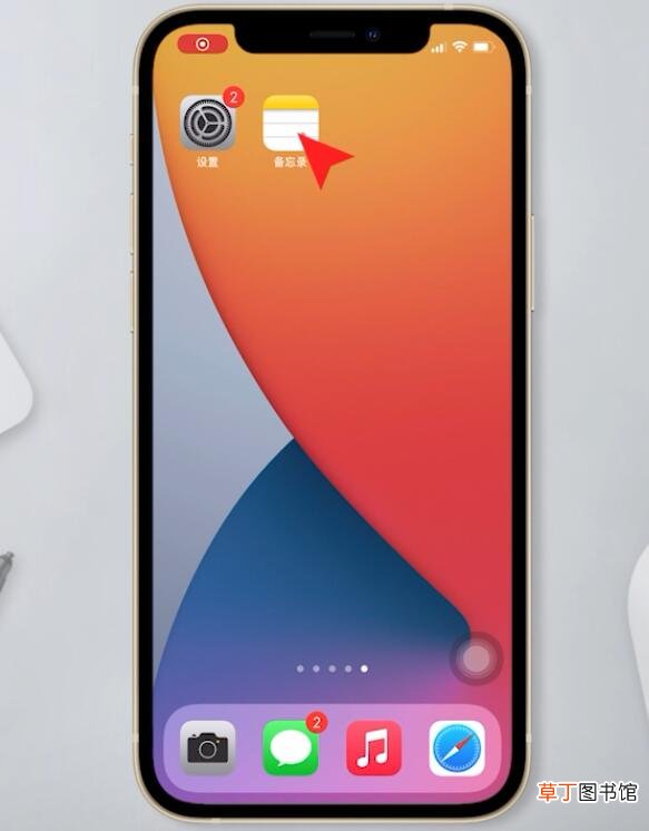 iphone打℃这个符号