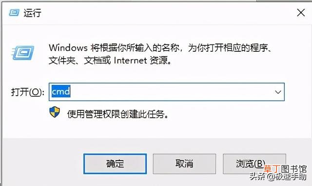 u盘被写保护不能格式化了怎么解除 u盘被写保护怎么解除