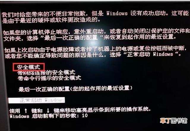 电脑突然黑屏怎么怎么办 电脑屏幕突然黑屏一秒