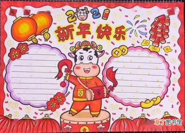 牛年手抄报一等奖 牛年手抄报内容咋写牛年手抄报应该写些什么