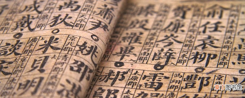 五句话打一成语 五句话打一成语是什么