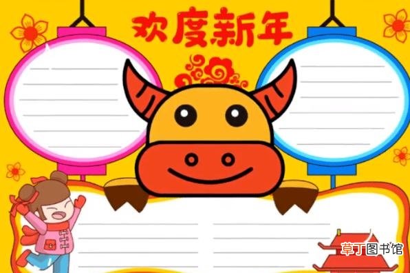 春节手抄报大全超漂亮 2021春节手抄报图片大全2021年迎新春手抄报