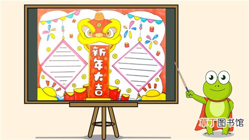 春节手抄报大全超漂亮 2021春节手抄报图片大全2021年迎新春手抄报