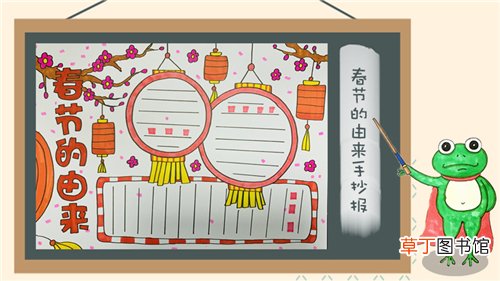 春节手抄报大全超漂亮 2021春节手抄报图片大全2021年迎新春手抄报