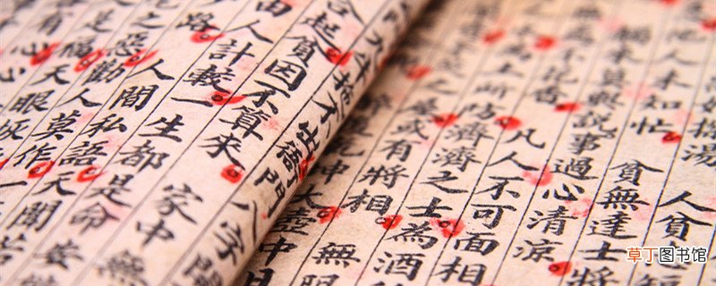 赵王武臣遣韩广至燕文言文翻译 赵王武臣遣韩广至燕文言文翻译是什么