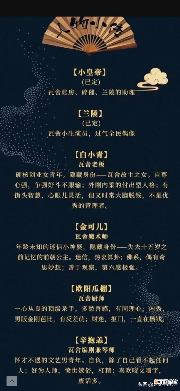 德云瓦舍阵容官宣主演有秦霄贤、赵小棠等