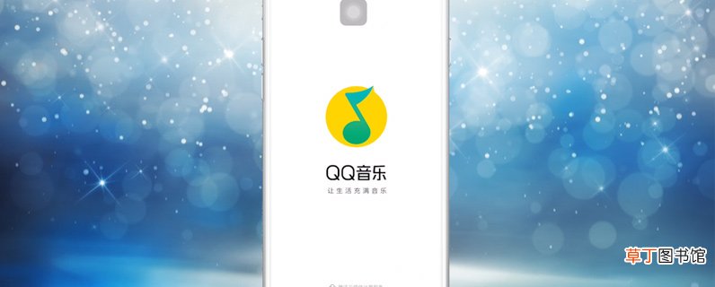 微信怎么分享音乐