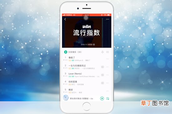 微信怎么分享音乐