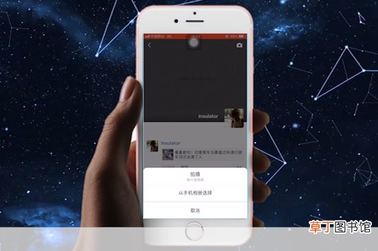 微信怎么发表说说